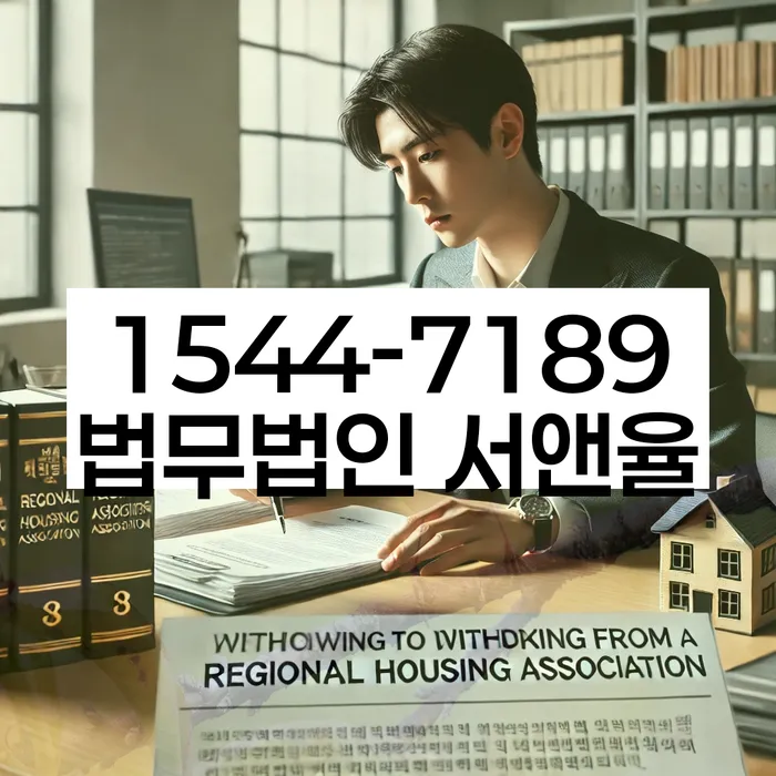 개인회생변호사추천