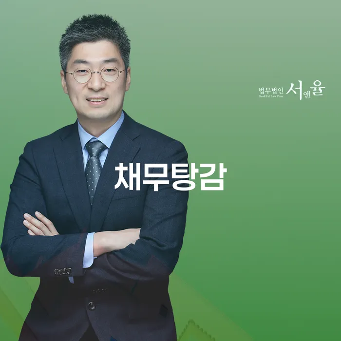 개인회생금액 싸고 개인회생 제도 무료 상담이 가능한 곳