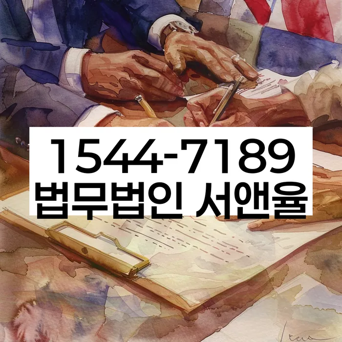 채무탕감
