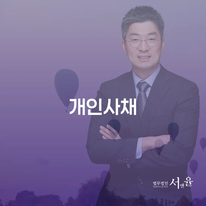 2번째개인회생 카드빚 연체 관련정보