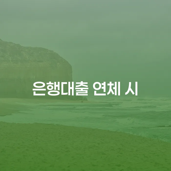 파산변호사비용 빚독촉 법률사무소추천