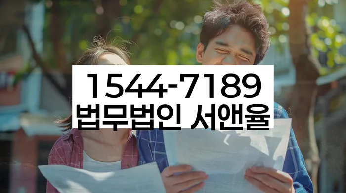 은행대출 연체 시