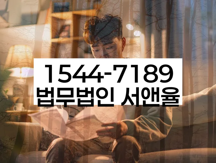 변호사 비용 싸고