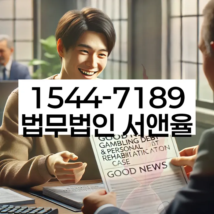 개인회생 재신청