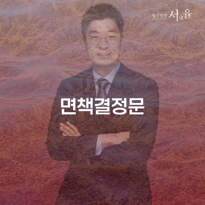 대구회생 빚 합법적인 빠른방법 어떻게 해야하는지