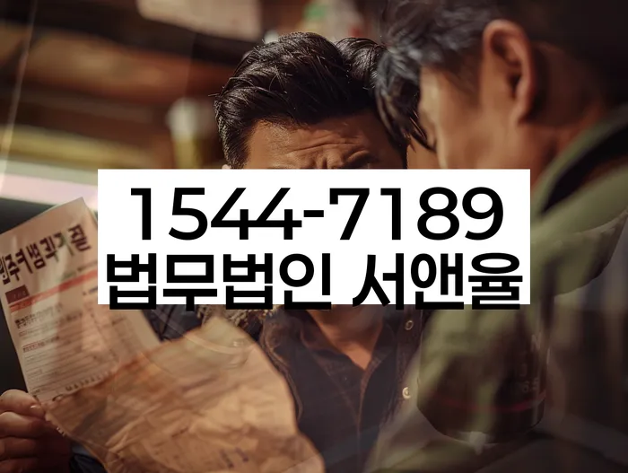 개인회생폐지 후 재신청