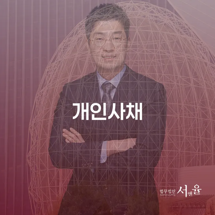 기대출추가대출 연체 시 개인회생으로 방법 할려는데