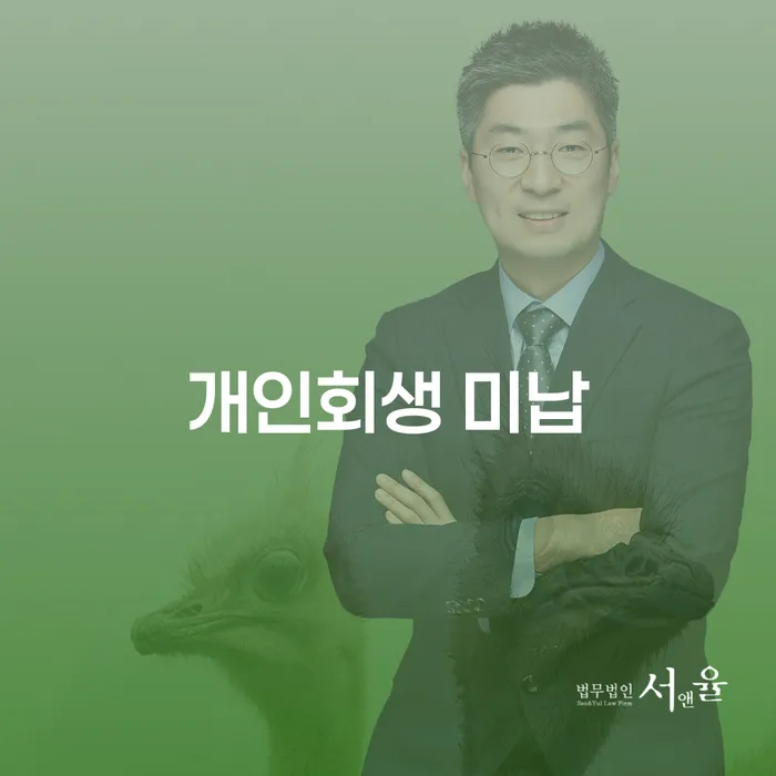 개인회생무직자 빚 해결할 중요정보