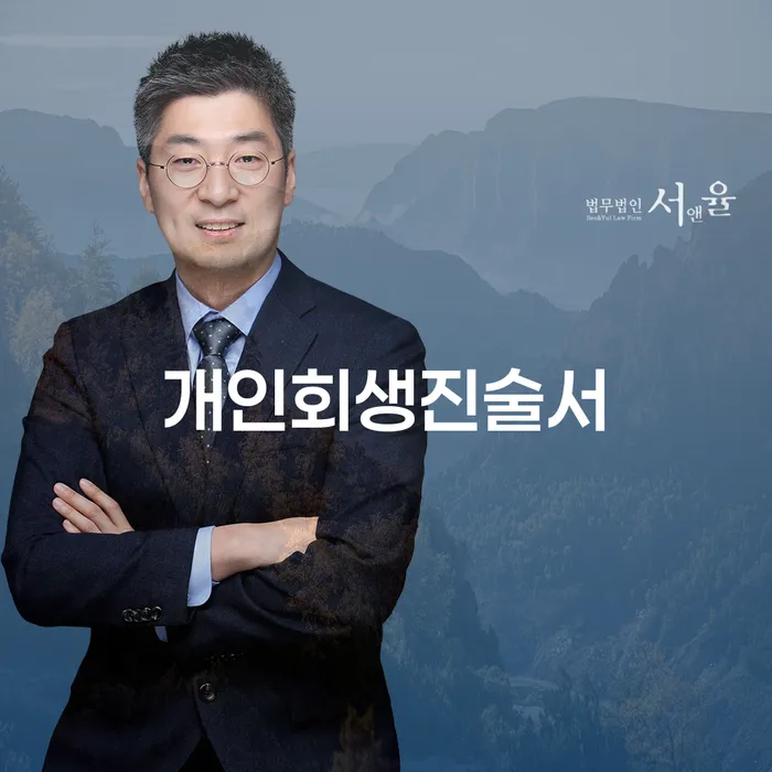기초생활수급자파산신청 카드빚 연체 진행할 때 꼭 알아야 할