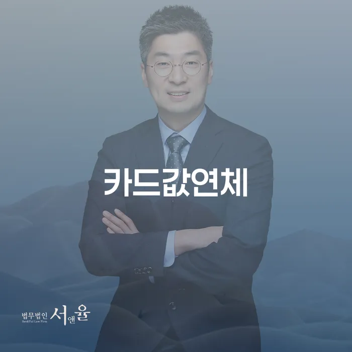 개인회생법무법인 빚갚는 방법 해결 방법 알려드려요.