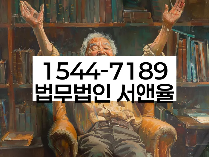 토토빚