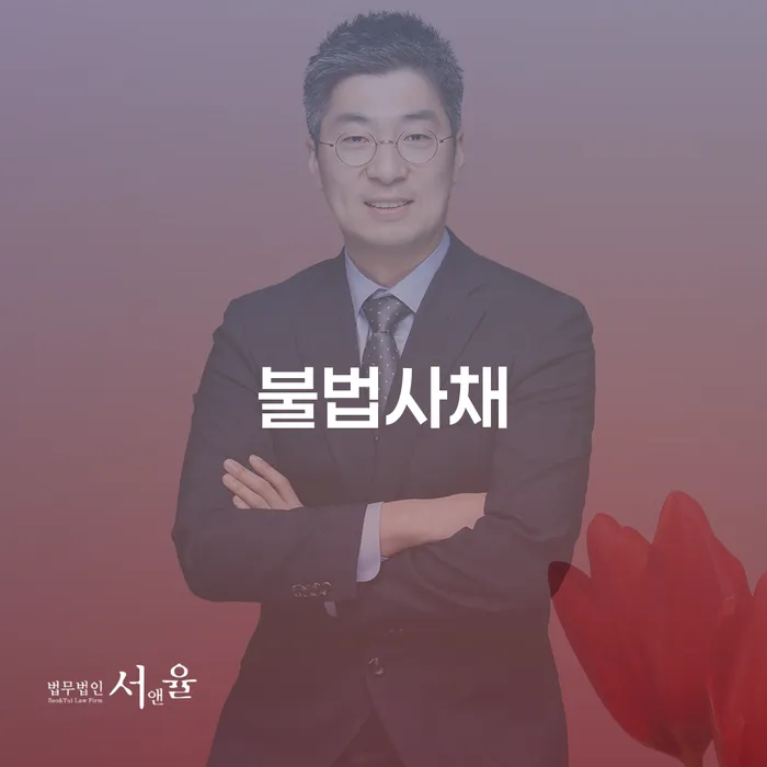 개인회생진행 추심 대응법 전화상담