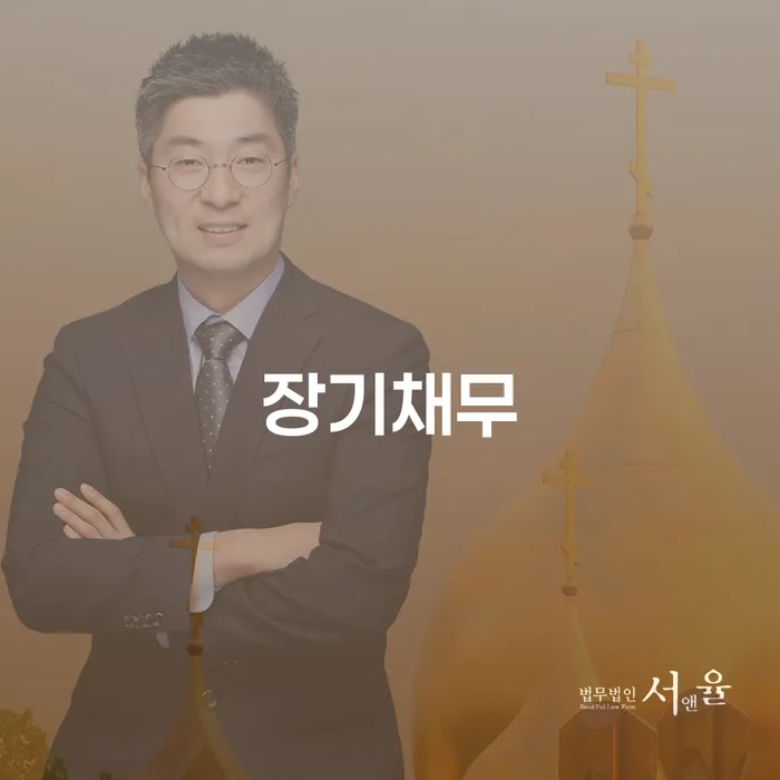 개인회생불이익 개인파산 하는 중요한 팁