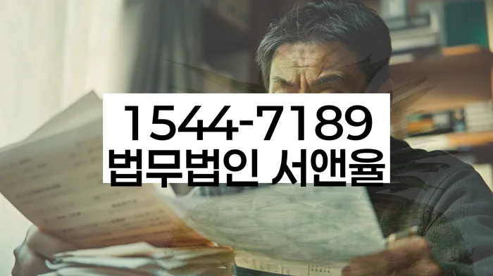개인신용회복