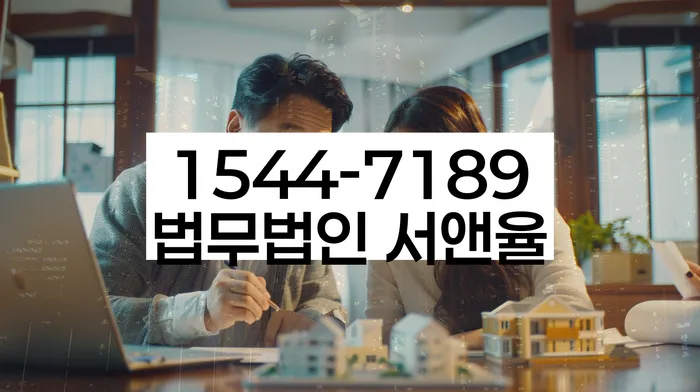 개인회생부채증명서