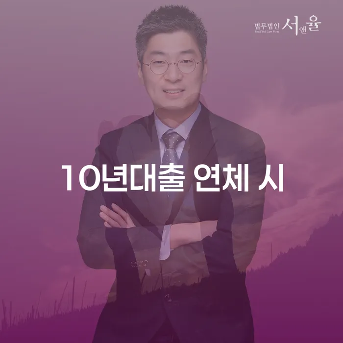 개인회생금지명령기각 개인회생 체크해보세요