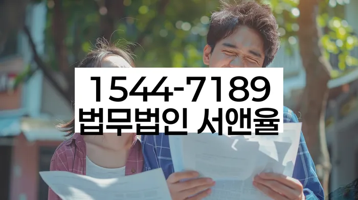 개인파산신청자격