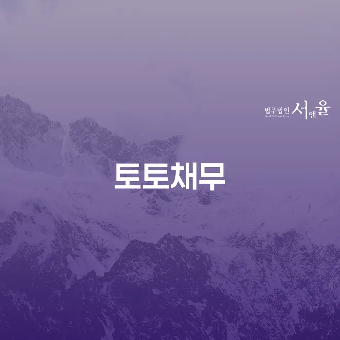 개인회생최근대출 개인회생으로 현명하게 이렇게 됩니다.