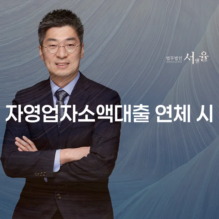 개인파산 개인회생으로 해결 잘 하는 사무소