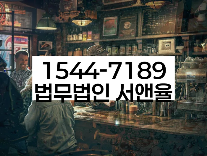 자영업자소액대출 연체 시