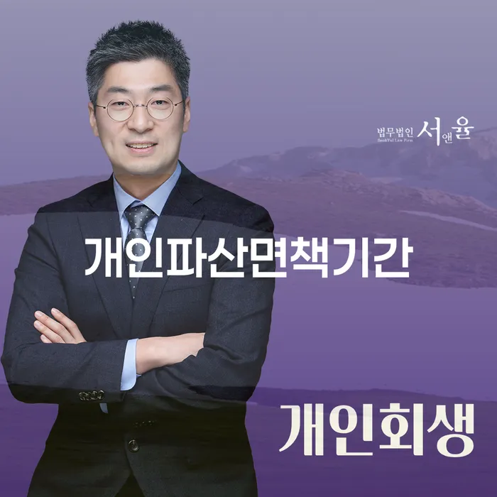 워크아웃신청 개인파산 성향에