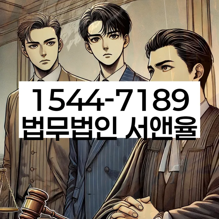 개인파산면책기간