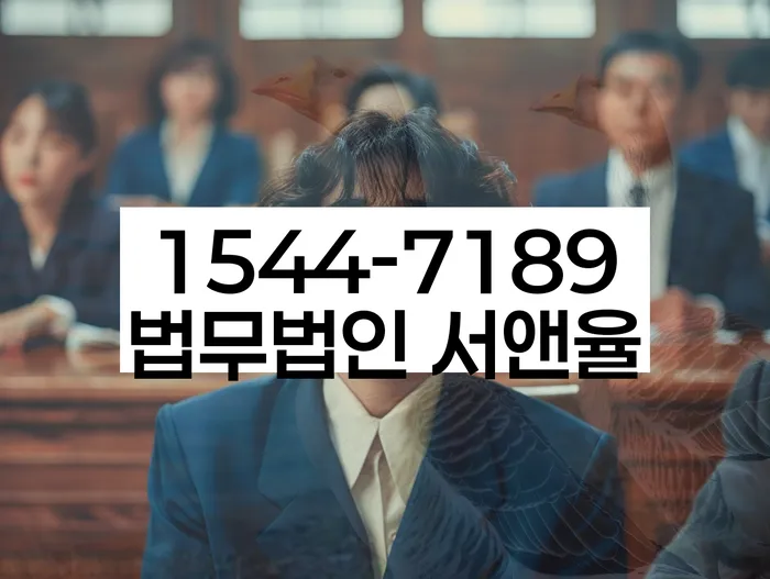 신용불량자취업