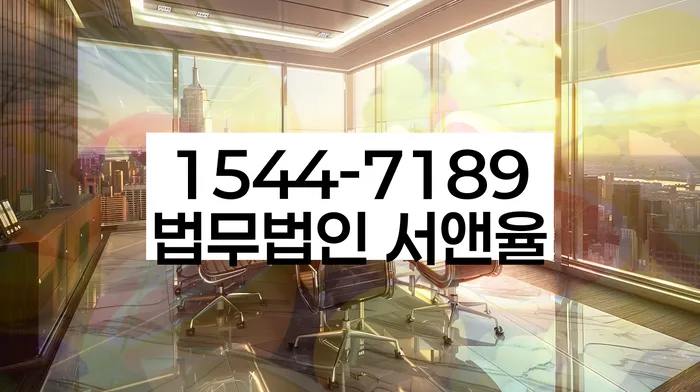 채무불이행자명부등재