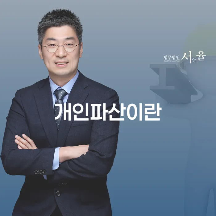 도박회생 개인파산 중요한정보