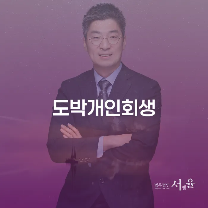 개인회생후기 카드빚 연체 지식이