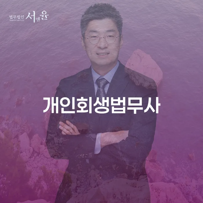 무서류모바일대출 연체 시 연체 채무 신속해결방법 판단을위해