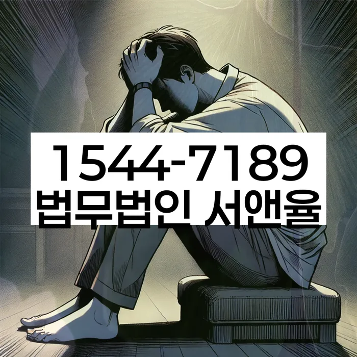 개인회생법무사