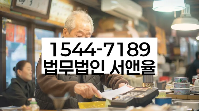 개인파산수임료