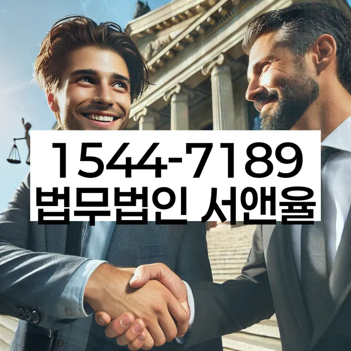 개인회생파산면책