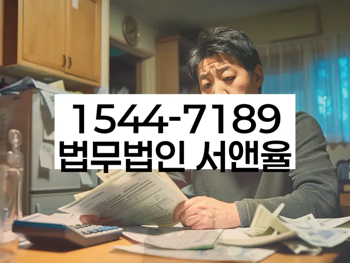 7등급직장인대출 연체 시