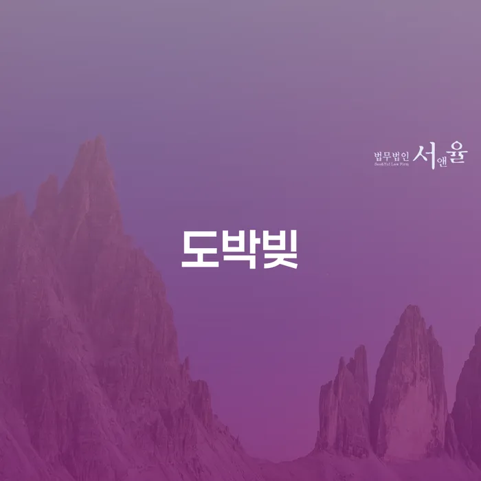 개인회생 자격 워크아웃 면책받고