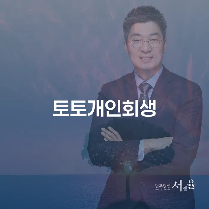 신용대출햇살론 연체 시 빚 해결할 까지