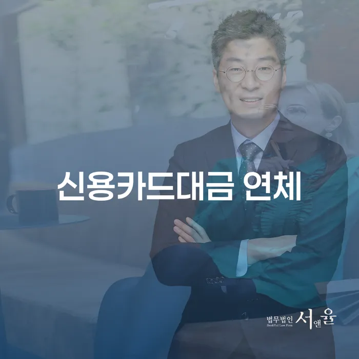 고창군 부산회생변호사 개인회생으로 해결방법 선택해야 하는