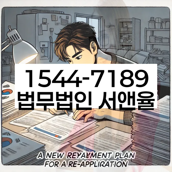 신용카드대금 연체