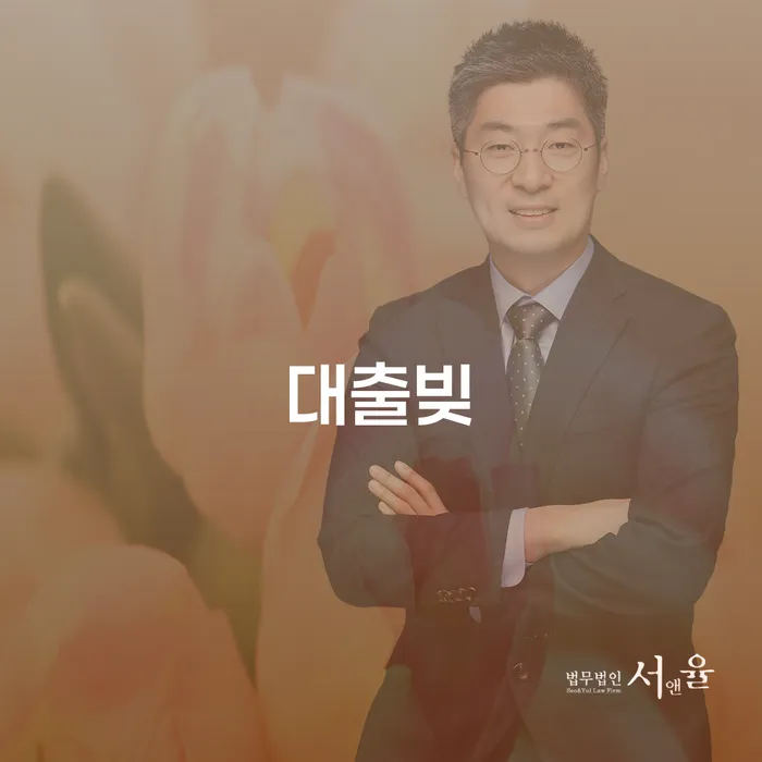 보령시 부산개인회생상담 개인회생 처리방법 신청했을 경우