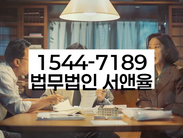 신용회복위원회상담