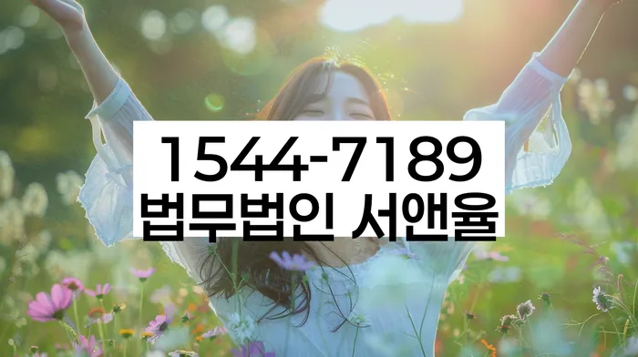 개인회생생계비