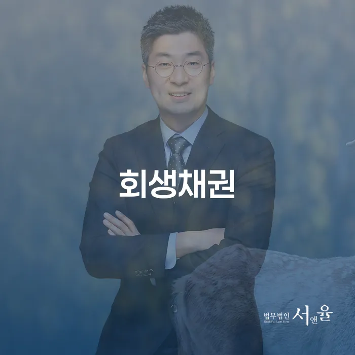 제주도 개인회생사례 빚독촉 해결 가능합니다.
