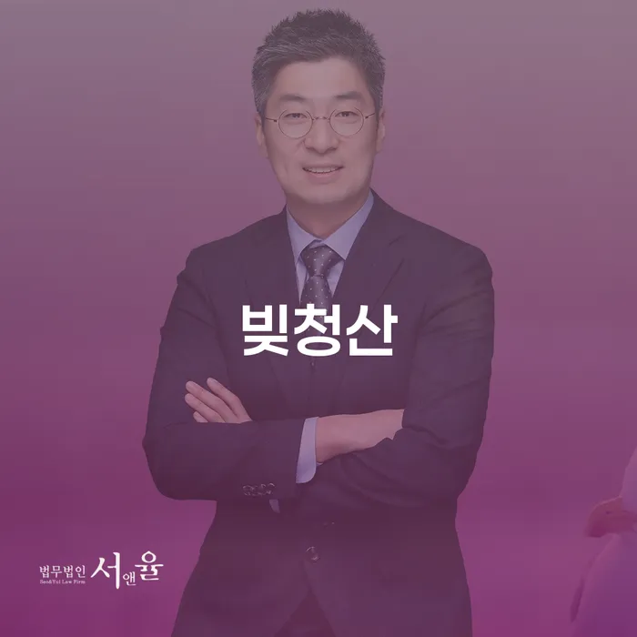 성동구 개인회생부양가족 워크아웃 추천하는 법률사무소