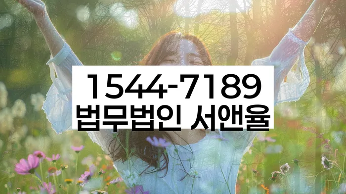 개인회생파산신청