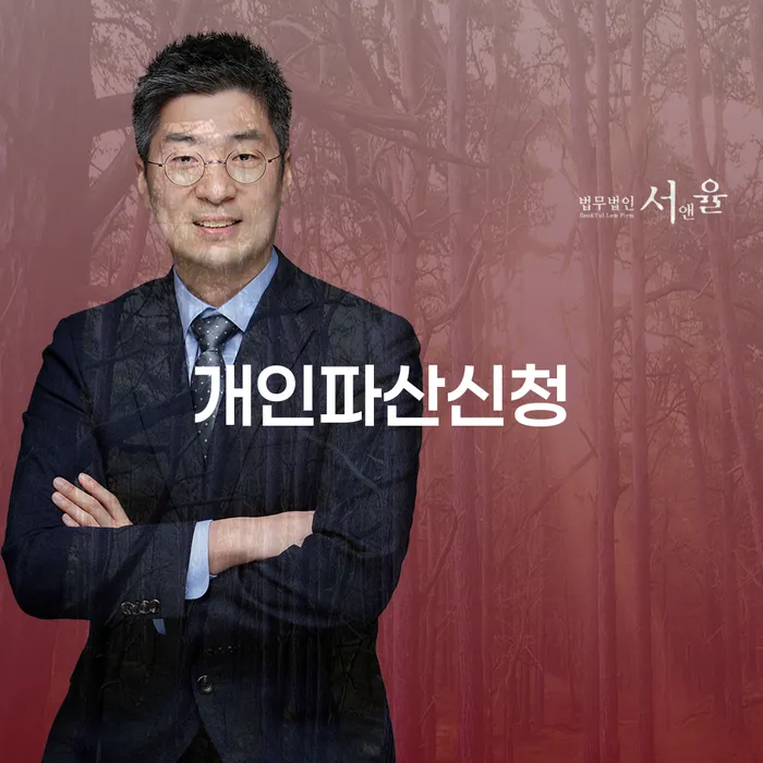 창녕군 대구개인회생 채무조정제도을 이용하여 계시다면