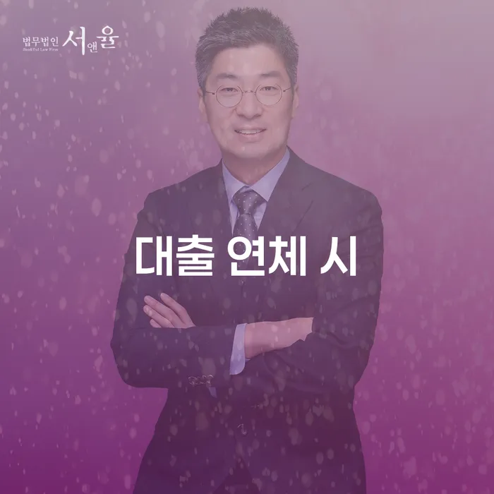 전라북도 모바일자동대출 연체 시 개인회생 처리방법 성공하려면