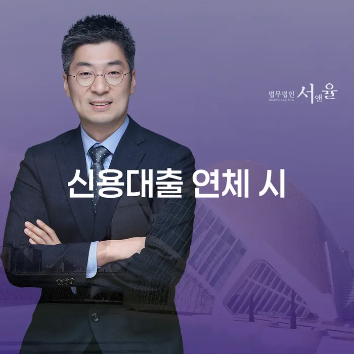정읍시 개인회생 신용회복 추천하는 곳