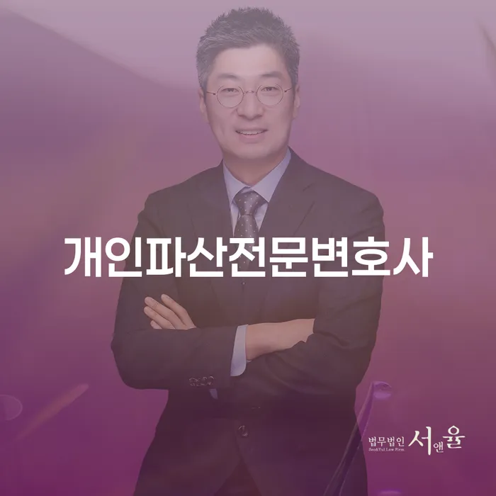 산청군 자영업자회생 개인회생 처리방법 상담받아보기
