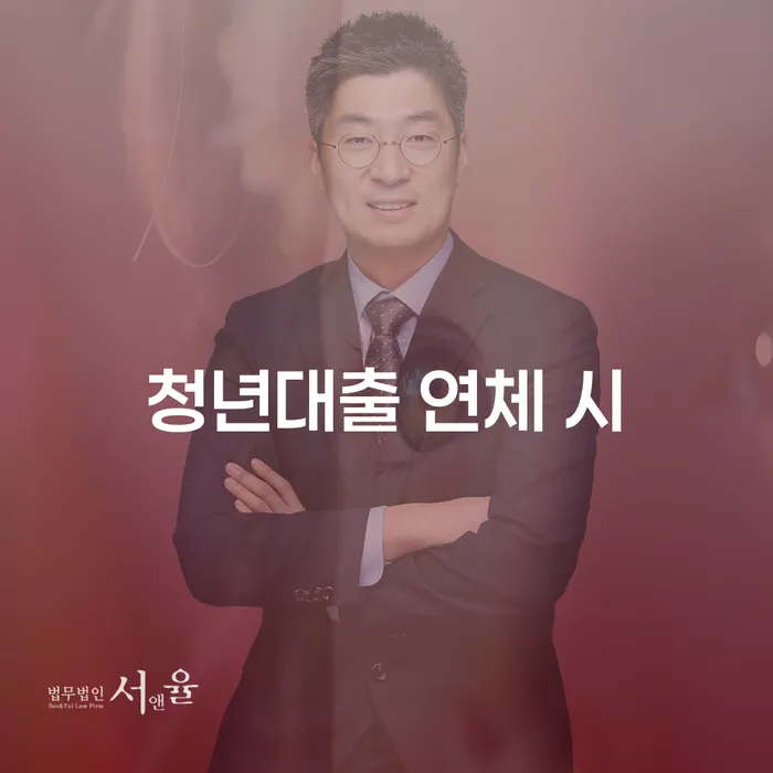 강남구 개인회생별제권 개인회생으로 현명하게 결정이나고